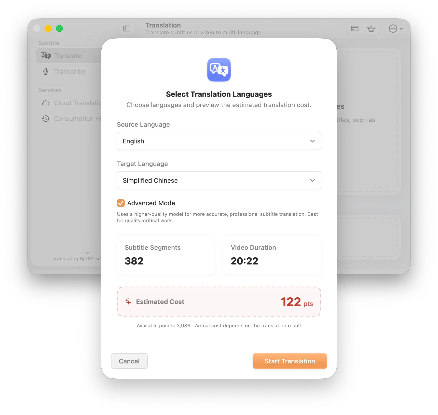 Advanced Mode and its estimated cost