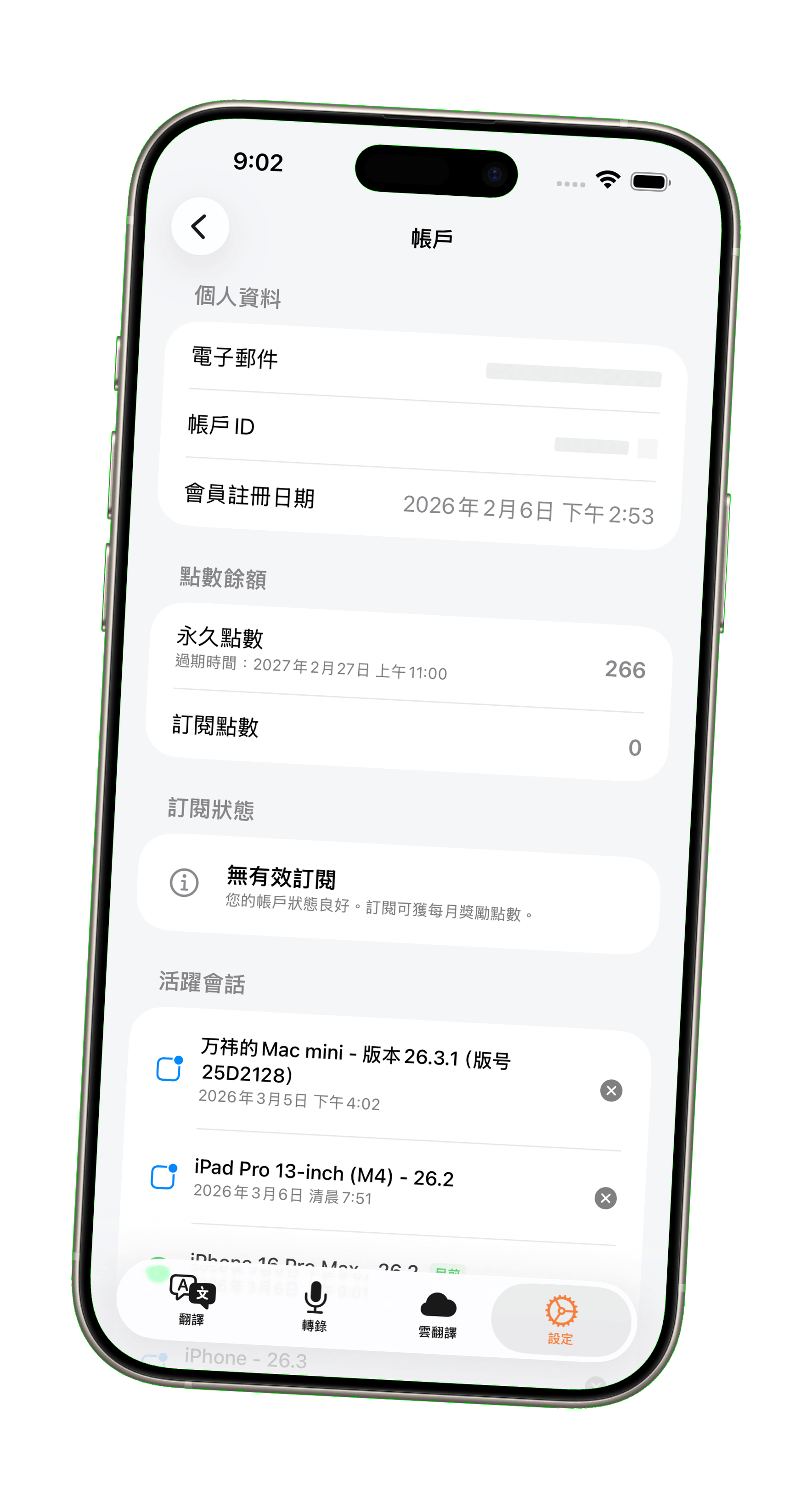 高性價比，觀影無壓力